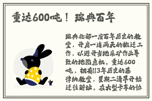 《性妲己》电影在线观看
